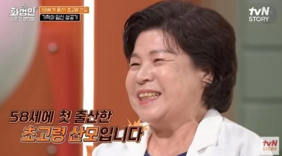 Mãn kinh 12 năm rồi mà người phụ nữ gần 60 tuổi này vẫn có thể sinh đôi nhờ IVF